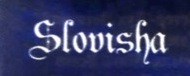 Slovisha / Словиша
